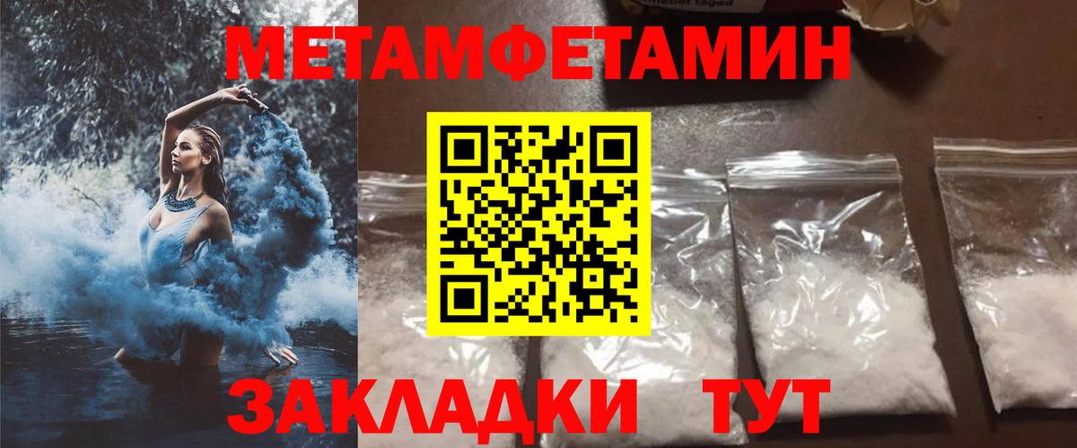 Amphetamine VHQ Сергиев Посад