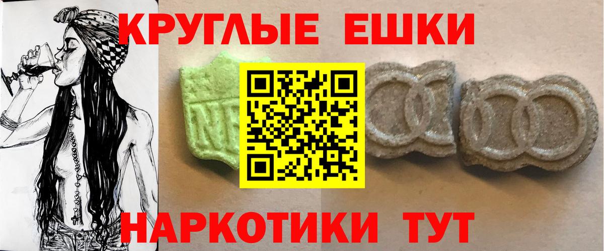 что такое наркотик  blacksprut tor  Сергиев Посад  Вход с VPN  Экстази бентли  Ecstasy MDMA 