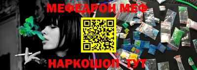 прущий лед Рыбинск