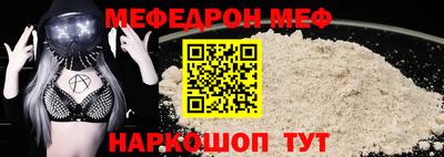 прущий лед Рыбинск