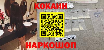 прущий лед Рыбинск
