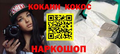 мяу мяу кристалл Рузаевка