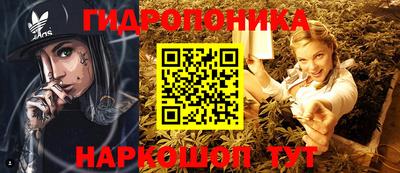 мяу мяу кристалл Рузаевка