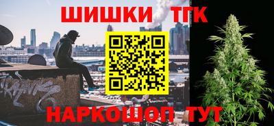 мяу мяу кристалл Рузаевка