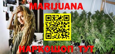 мяу мяу кристалл Рузаевка