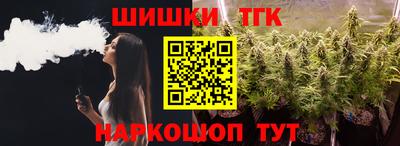 мяу мяу кристалл Рузаевка