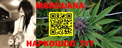 мяу мяу кристалл Рузаевка