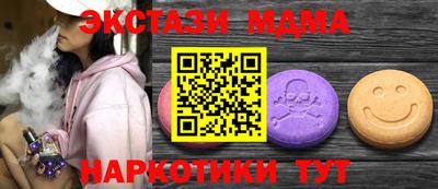 прущий лед Рыбинск