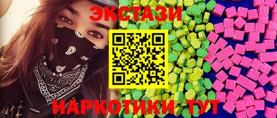 прущий лед Рыбинск