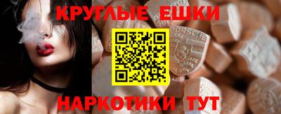 прущий лед Рыбинск