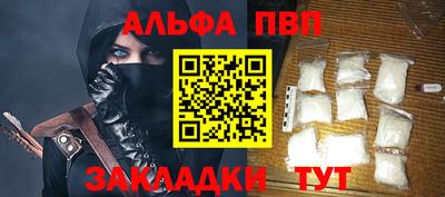 мяу мяу кристалл Рузаевка