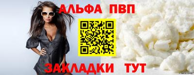 прущий лед Рыбинск