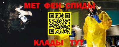 мяу мяу кристалл Рузаевка