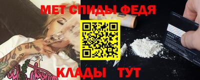 мяу мяу кристалл Рузаевка