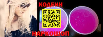 кокаин перу Рязань