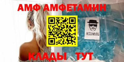 амфетамин Пушкино