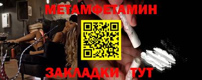прущий лед Рыбинск