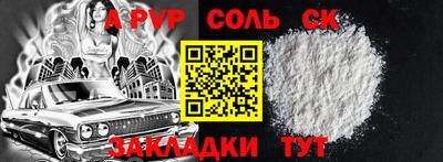 прущий лед Рыбинск