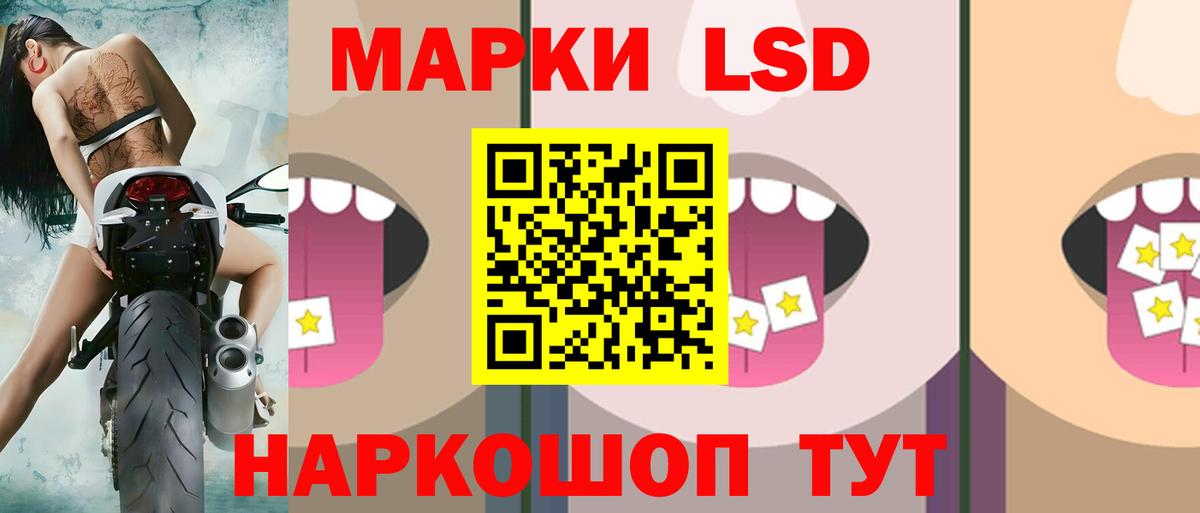 ЛСД экстази ecstasy  Вход с VPN  Лсд 25 экстази  Сергиев Посад  Лсд 25 экстази ecstasy 