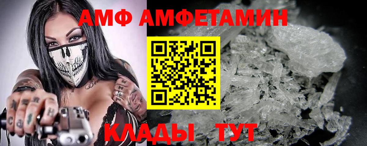 Метамфетамин винт  Вход с VPN  Сергиев Посад 