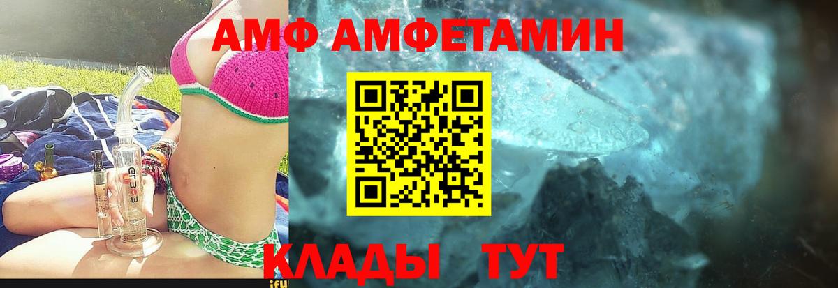 МЕТАМФЕТАМИН винт Сергиев Посад