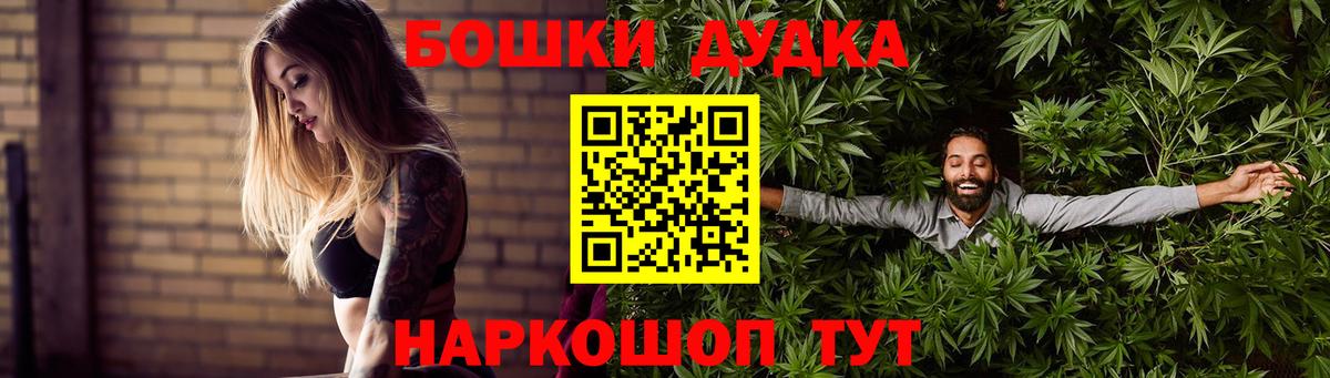 Канабис план Сергиев Посад